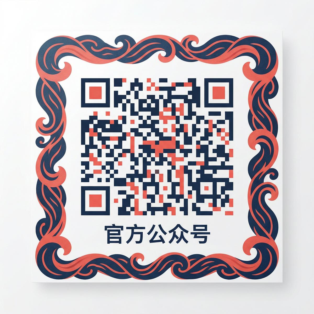 国产视频视频官方公众号二维码